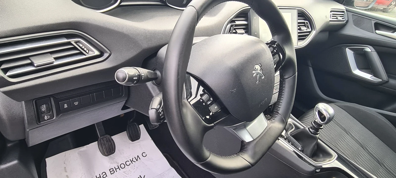 Peugeot 308 1.2  130ps | Mobile.bg — изображение 11
