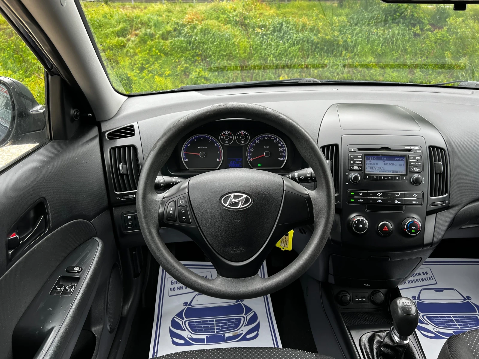 Hyundai I30 1.4I 140000KM TOP | Mobile.bg   13