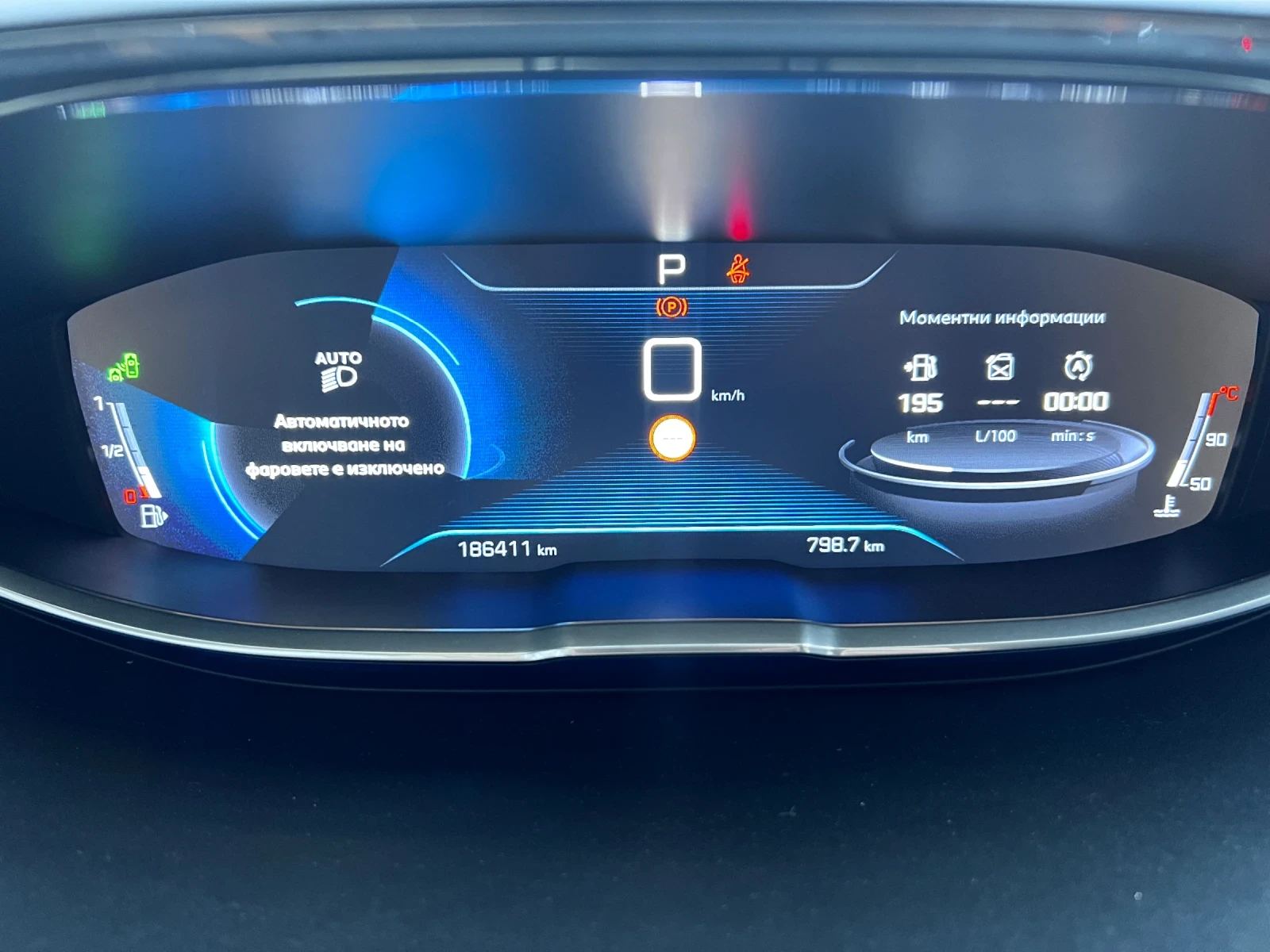 Peugeot 3008 2.0 BLUEHDI, GT, PANORAMA, 8EAT, DISTRONIC - изображение 6
