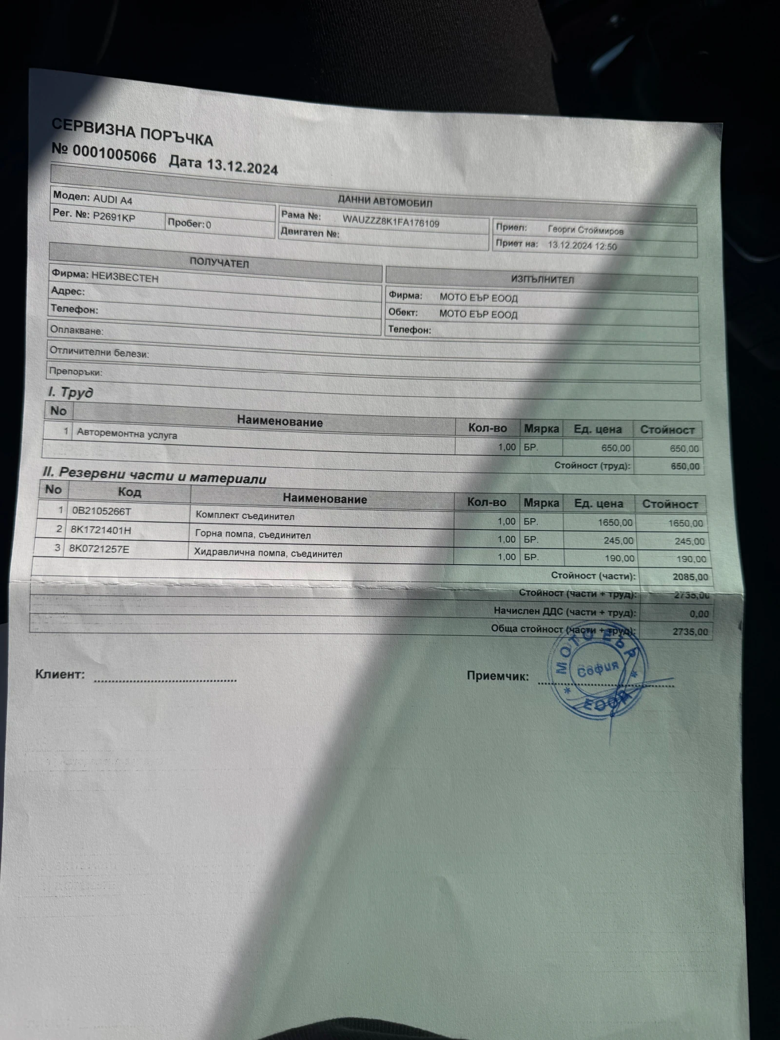 Audi A4 | Mobile.bg � ����������� 7