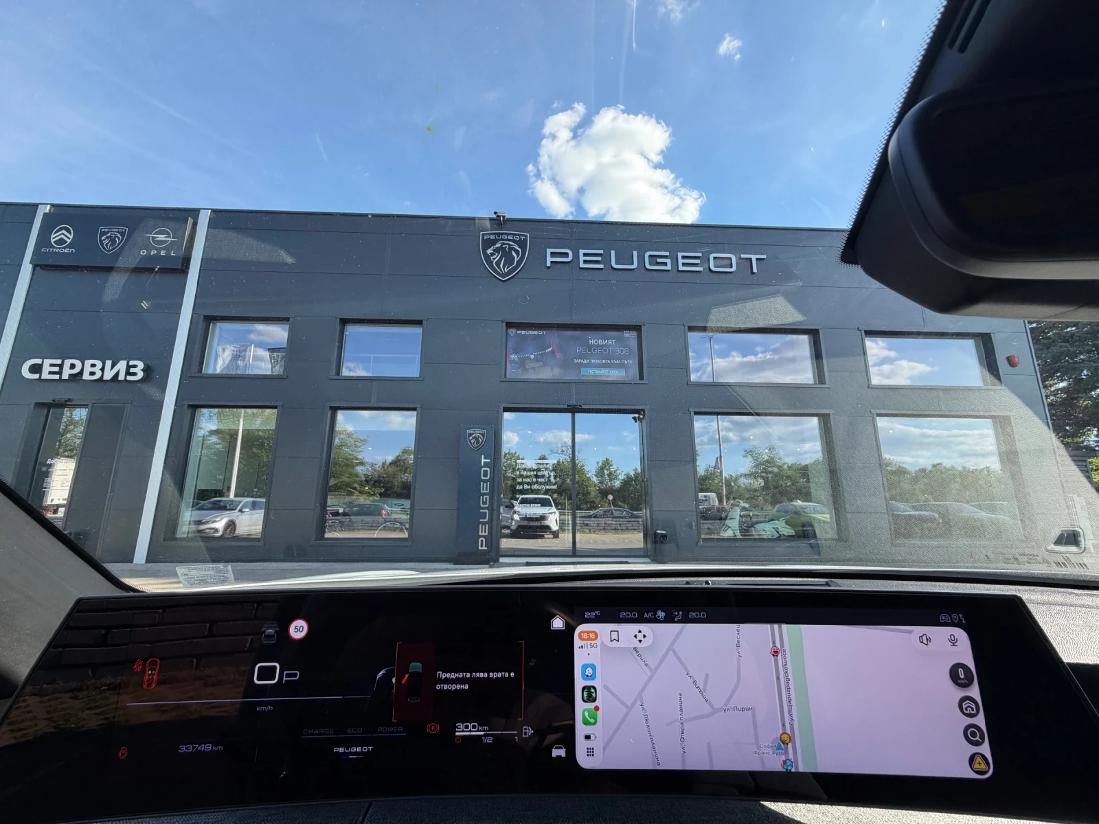 Peugeot 3008, снимка 15 - Автомобили и джипове - 54715329
