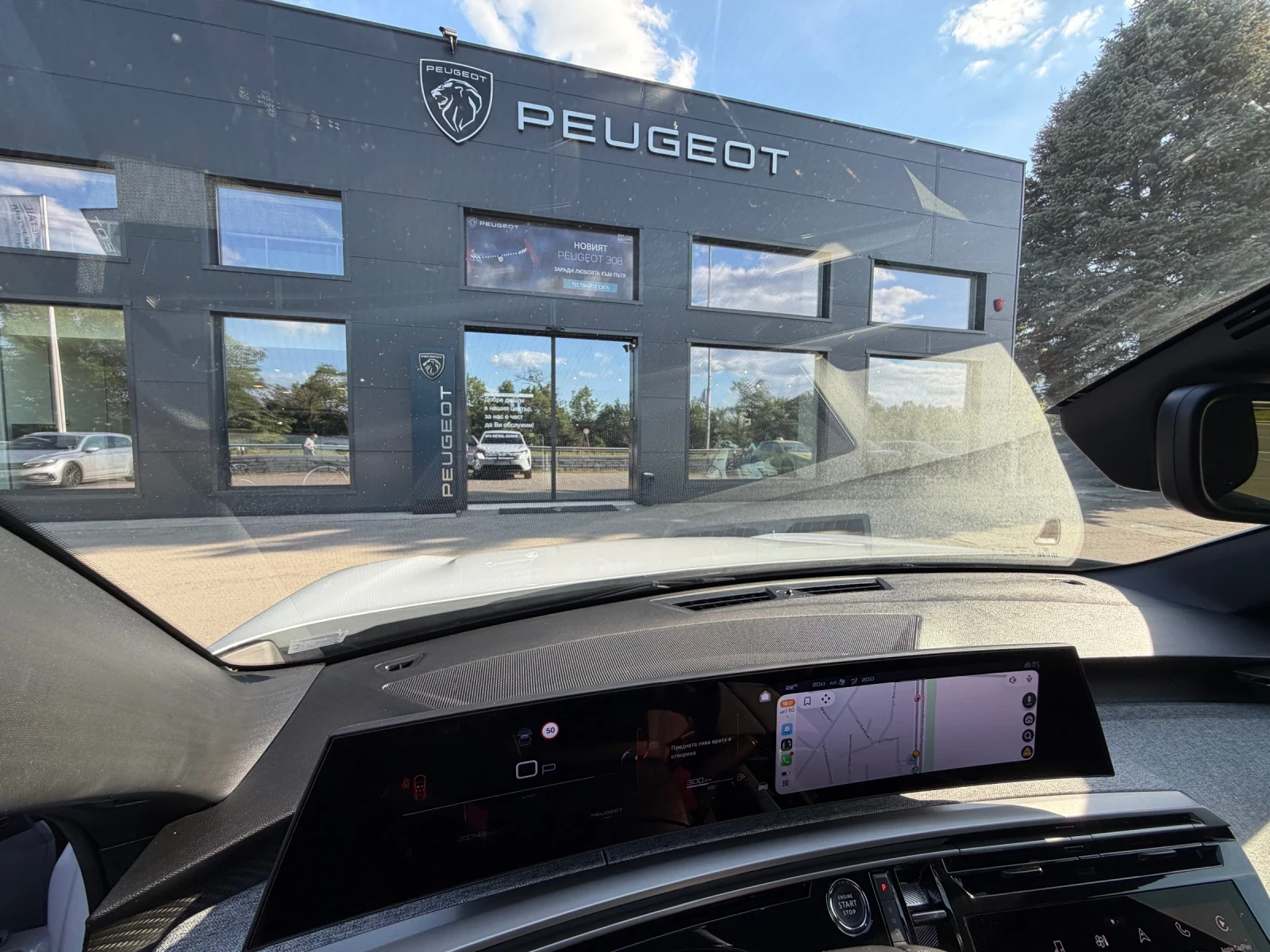 Peugeot 3008, снимка 14 - Автомобили и джипове - 54715329