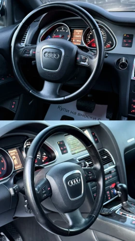 Audi Q7 4.2* S-LINE* PANO* RECARO* 6+ 1* СОБСТВЕН ЛИЗИНГ, снимка 12