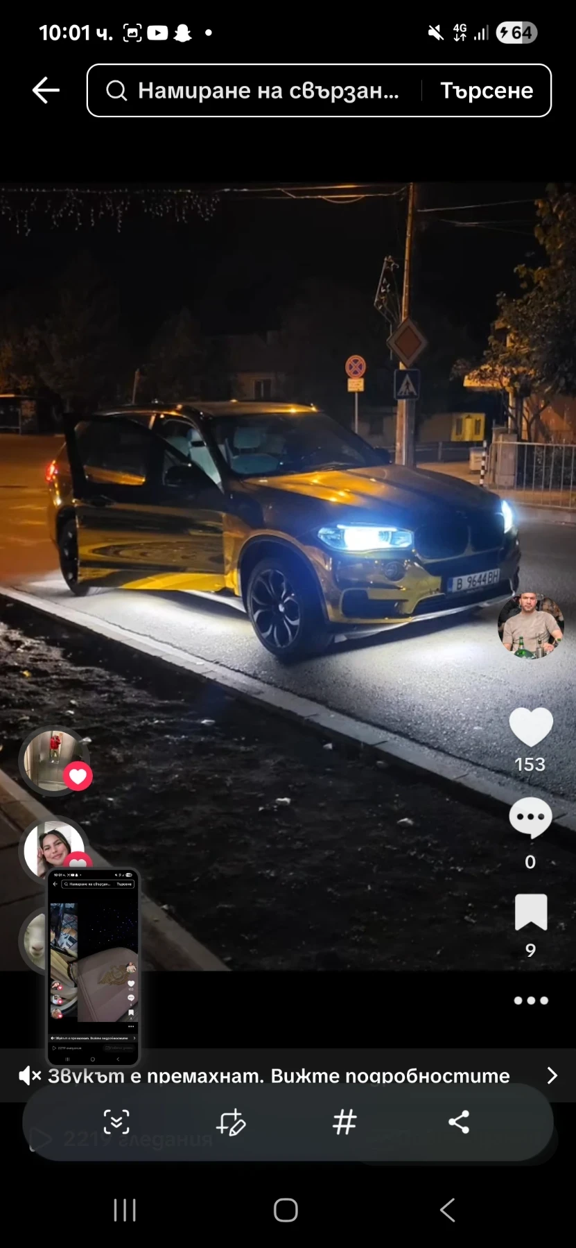 BMW X5 F15 - изображение 3