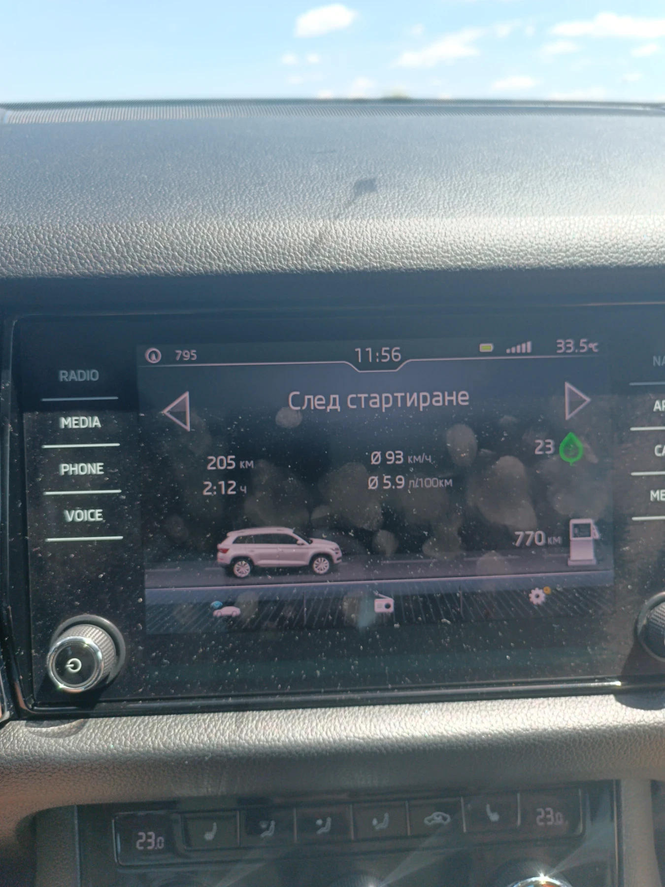 Skoda Kodiaq 2, 0 TDI, DSG, 4x4, 193кс, панорама, Canton, снимка 17 - Автомобили и джипове - 55826598