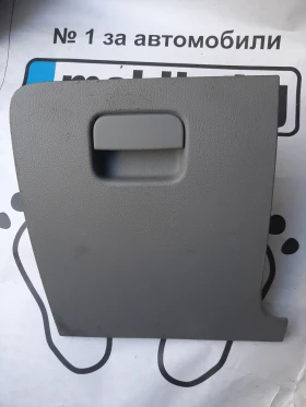 Жабка под волан Фолксваген , снимка 1