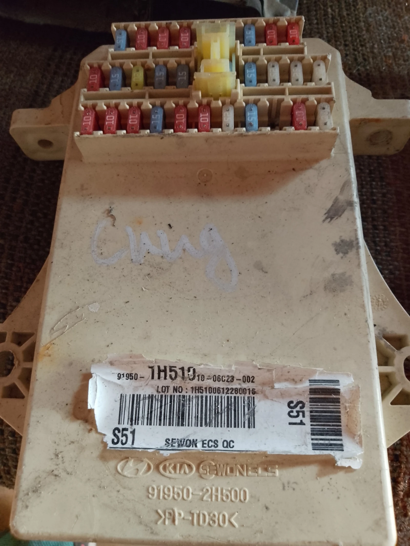 91950-1H510       | Mobile.bg   1