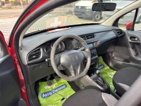 Citroen C3 Swiss 1.4 Top, снимка 10