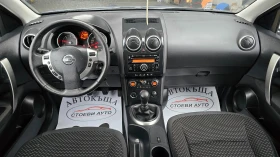 Nissan Quest * 2* Фейслифт* 7места, снимка 12