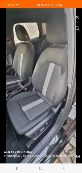 Audi A3, снимка 5