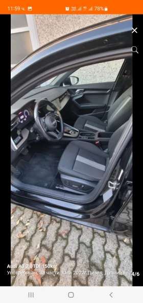 Audi A3, снимка 4