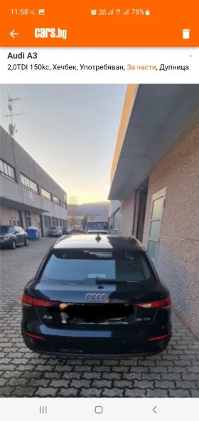Audi A3, снимка 2