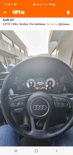 Audi A3, снимка 3