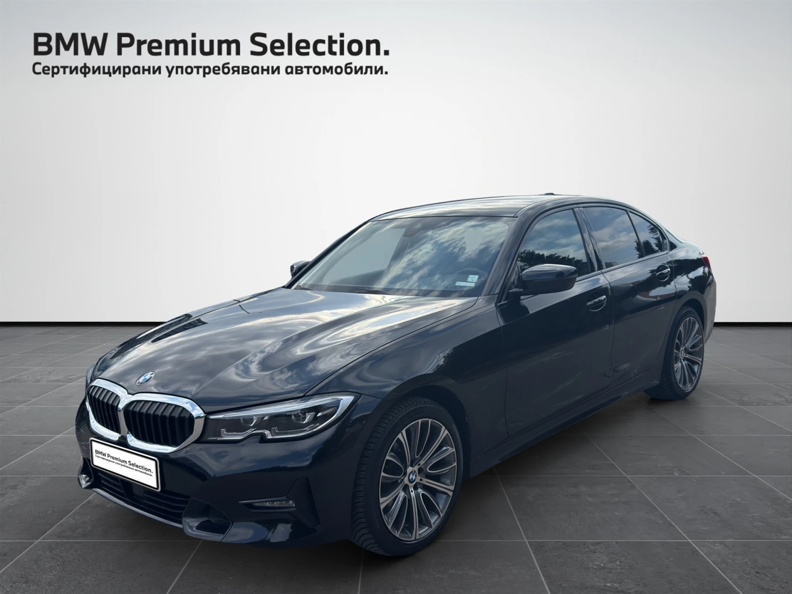 BMW 320 xDrive | Auto.bg — изображение 1