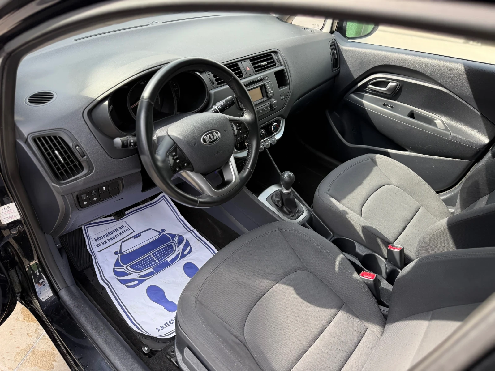 Kia Rio 1.25i 84кс 122000КМ ГЕРМАНИЯ, снимка 5 - Автомобили и джипове - 54482162