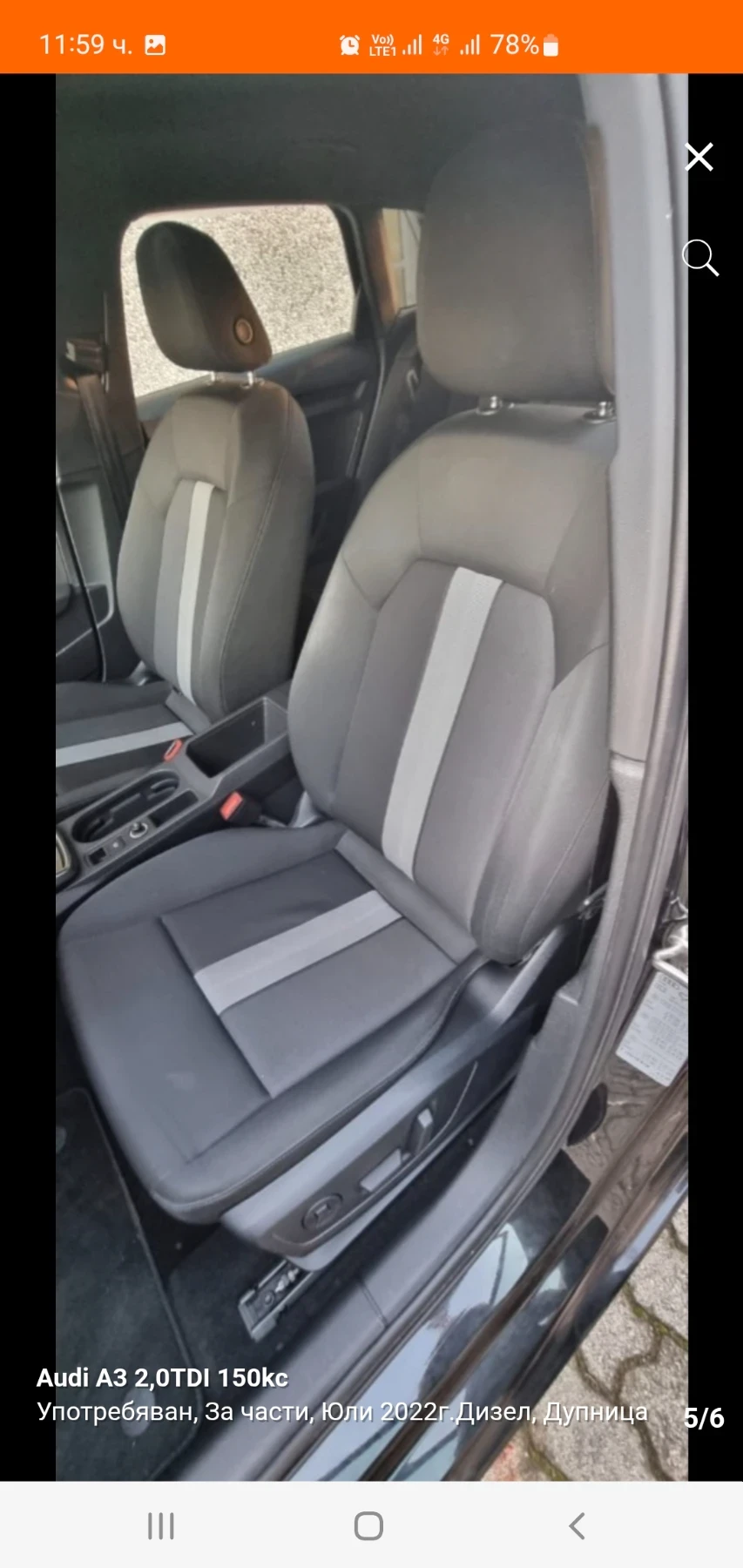 Audi A3, снимка 5 - Автомобили и джипове - 54837526