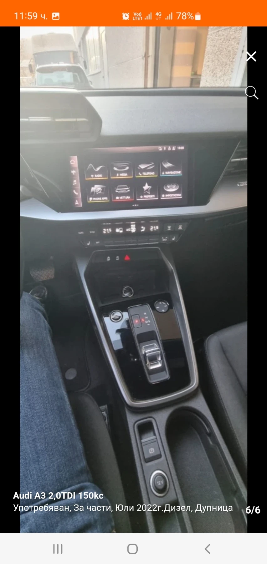 Audi A3, снимка 6 - Автомобили и джипове - 54837526
