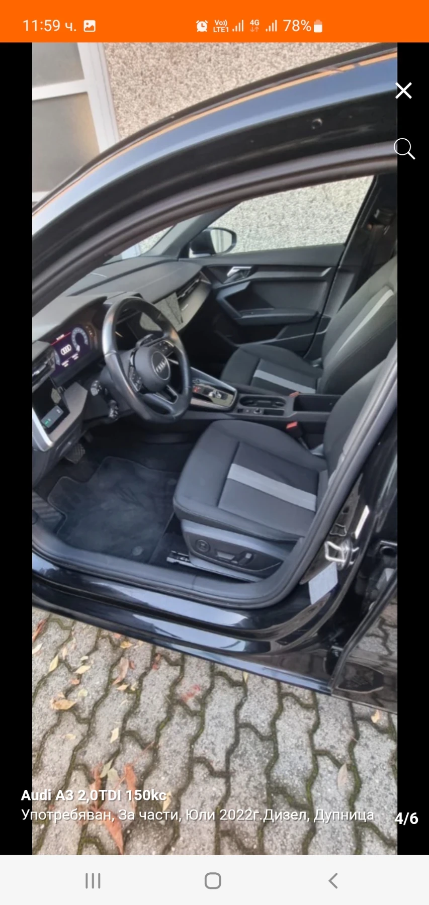 Audi A3, снимка 4 - Автомобили и джипове - 54837526