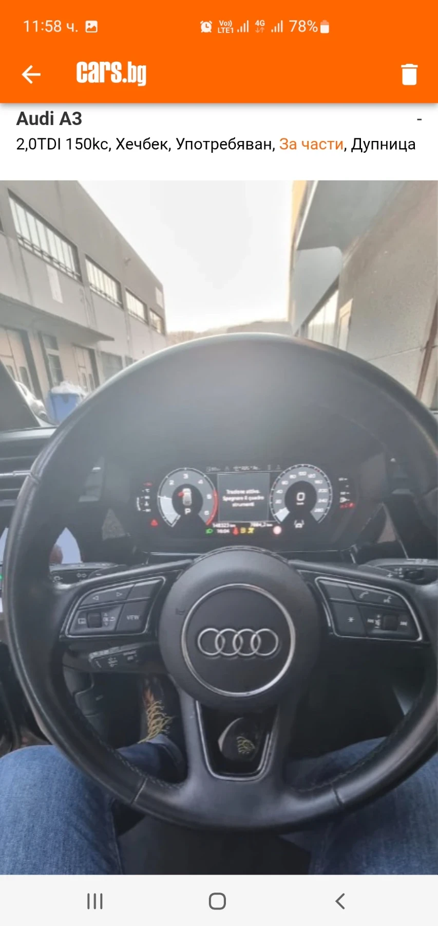 Audi A3, снимка 3 - Автомобили и джипове - 54837526