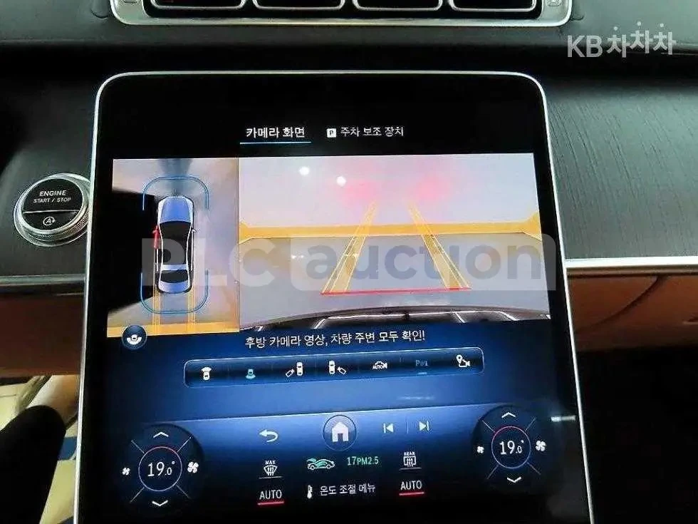 Mercedes-Benz S 350 * ���-�� * ��������� * ��������� * BURMESTER *  | Mobile.bg � ����������� 14