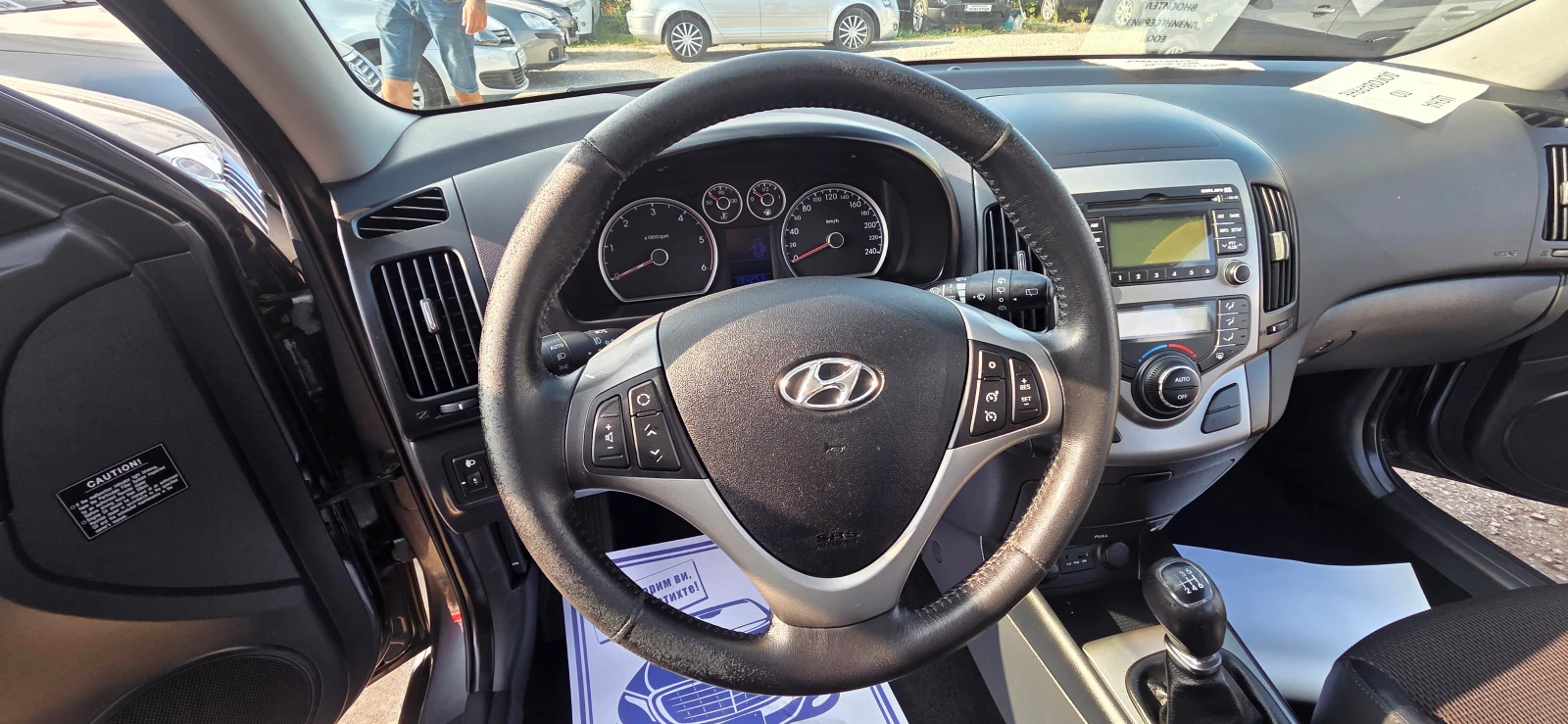 Hyundai I30 1.6 CRDI-ПЕРФЕКТЕН, снимка 9 - Автомобили и джипове - 55796282