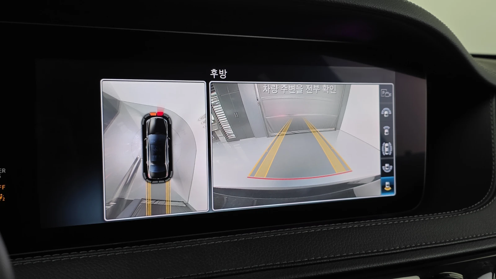Mercedes-Benz S 400 BLIND SPOT* ���������* SOFT CLOSE* ������ ���� | Mobile.bg � ����������� 13
