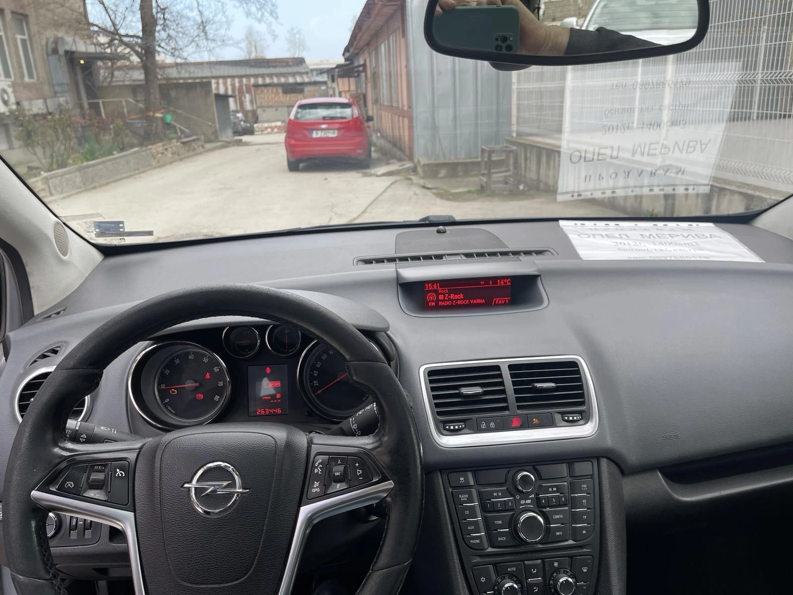 Opel Meriva, снимка 5 - Автомобили и джипове - 56164252