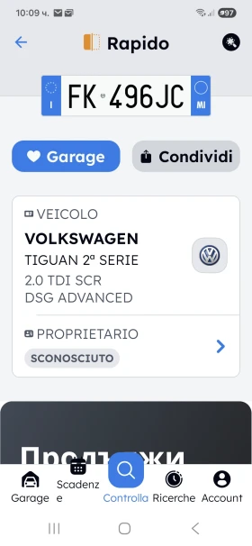 VW Tiguan 2.0 TDI DSG , снимка 8