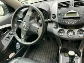 Toyota Rav4 | Mobile.bg    5