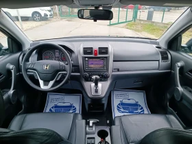 Honda Cr-v 2.0i-150кс-ШВЕЙЦАРИЯ-АВТОМАТ-4Х4-ДИСТРОНИК, снимка 14