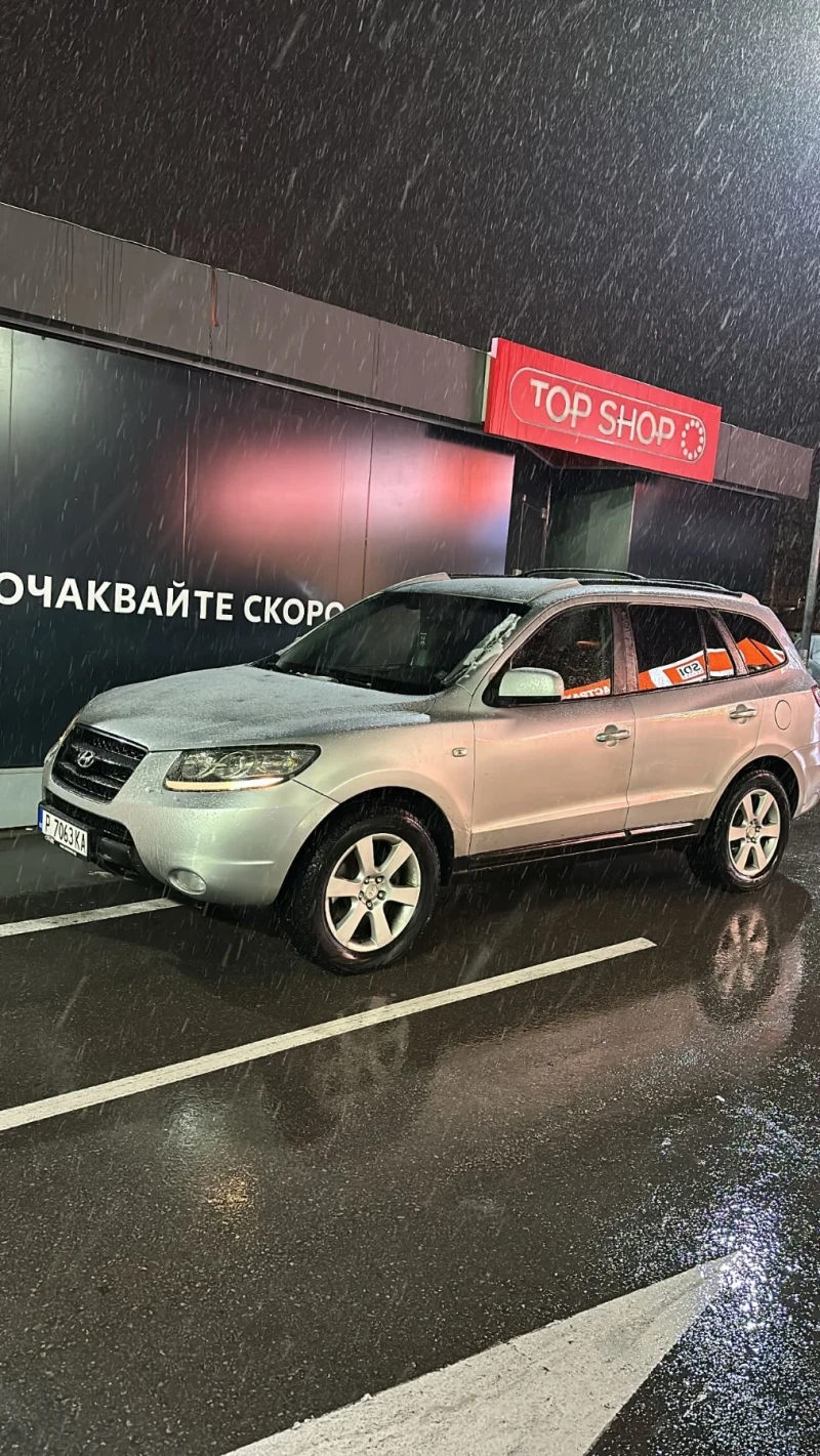 Hyundai Santa fe 2.2CRDI 4X4, снимка 13 - Автомобили и джипове - 49098449