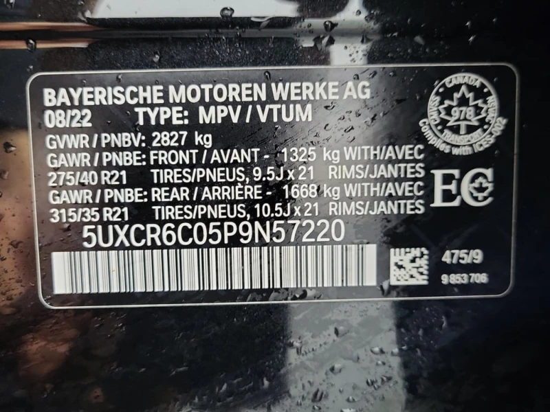 BMW X5 * xDrive40i * CARFAX * ЦЕНА ДО БГ, снимка 15 - Автомобили и джипове - 52867284