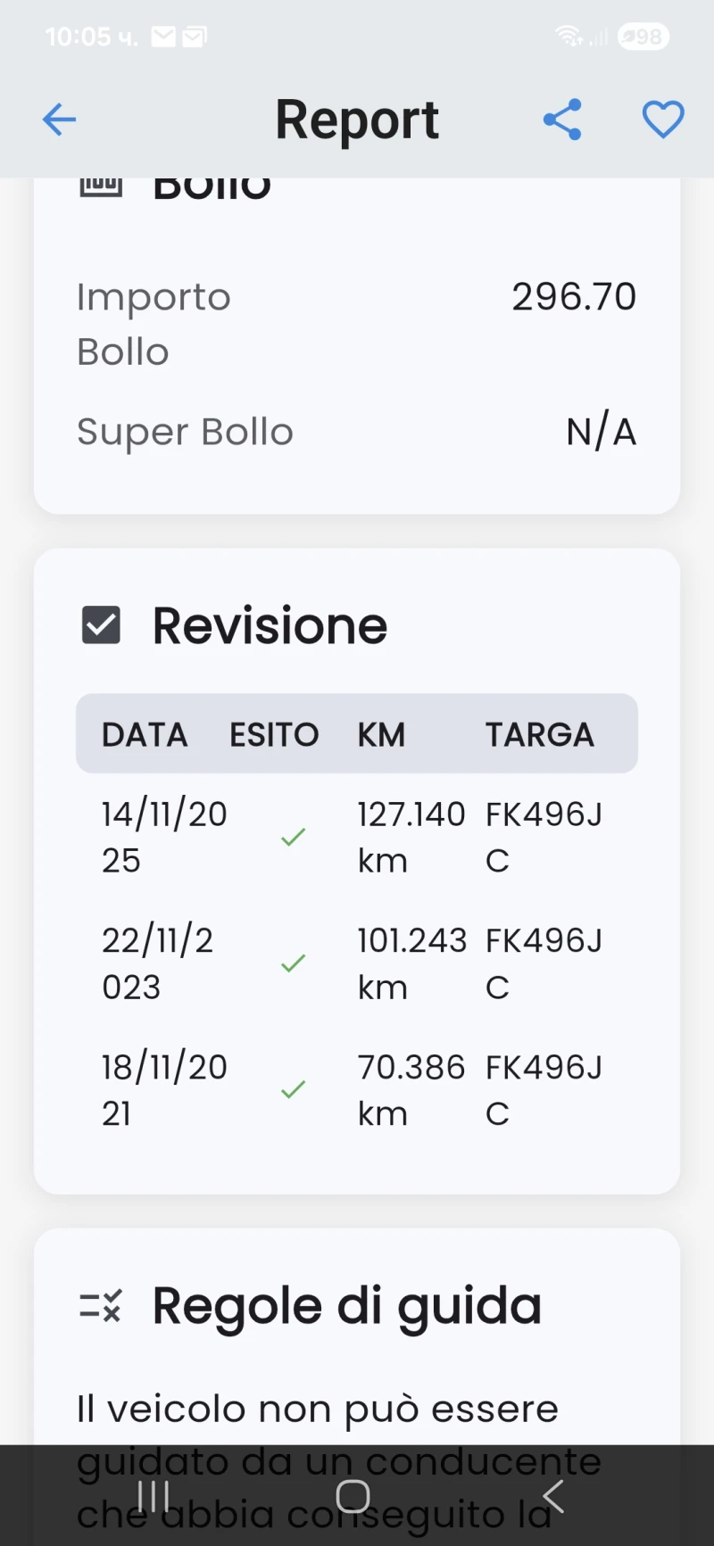 VW Tiguan 2.0 TDI DSG 4X4, снимка 10 - Автомобили и джипове - 53439868