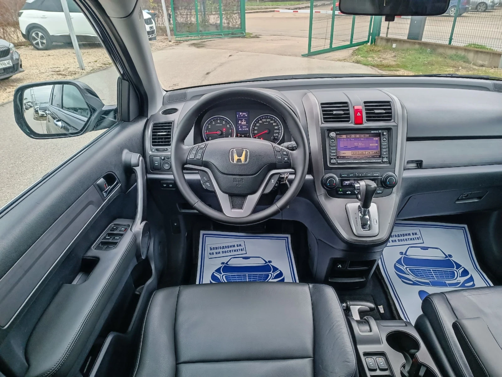Honda Cr-v 2.0i-150��-���������-�������-4�4-��������� | Mobile.bg � ����������� 15