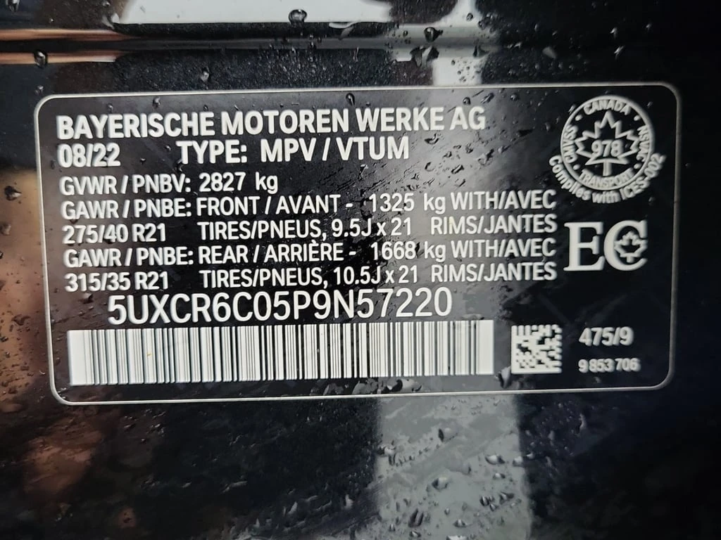 BMW X5 * xDrive40i * CARFAX * ���� �� �� | Mobile.bg � ����������� 15