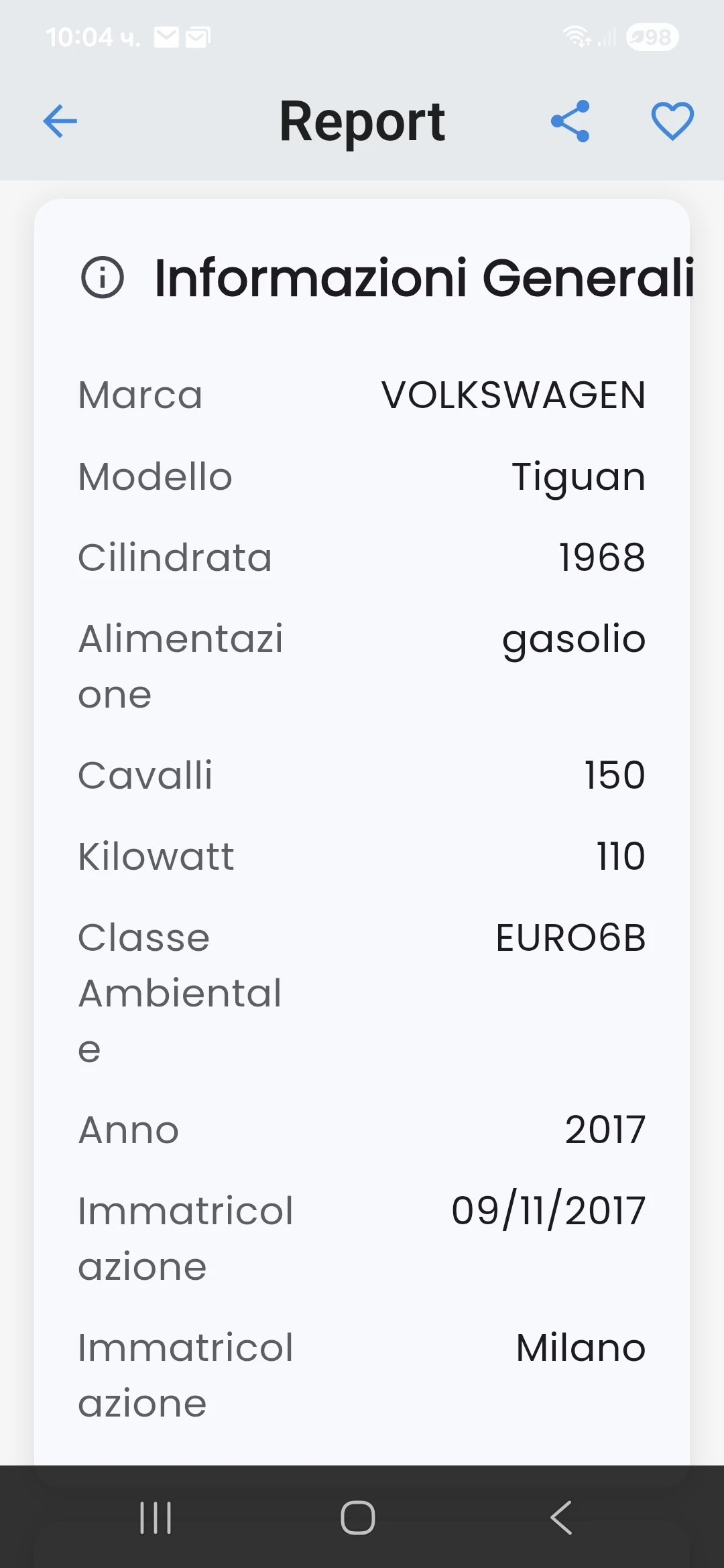 VW Tiguan 2.0 TDI DSG 4X4 - изображение 9