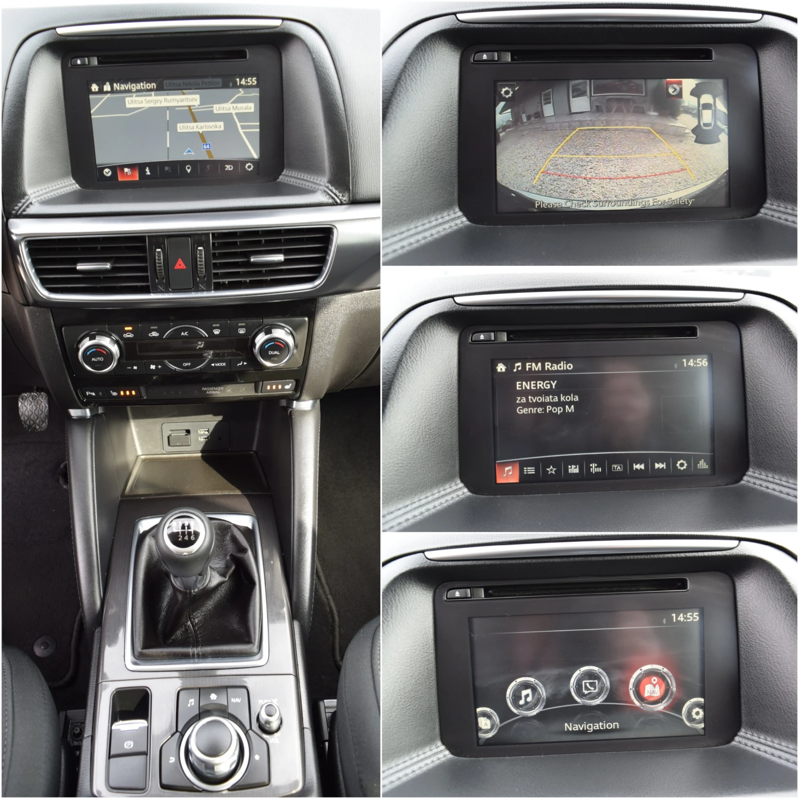 Mazda CX-5 2.2D* Face* Keyless* Нави* Камера* Подгрев* , снимка 14 - Автомобили и джипове - 54000604