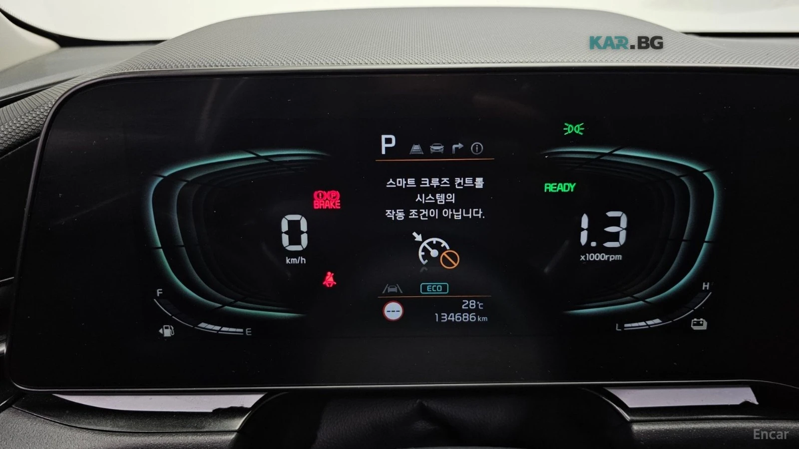 Kia Niro ДИСТРОНИК* СЛЕД. НА ЛЕНТИ* ПОДГРЕВ* КАМЕРА* , снимка 8 - Автомобили и джипове - 55167576