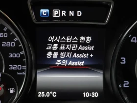 Mercedes-Benz CLA 45 AMG Amg 4Matic, снимка 17