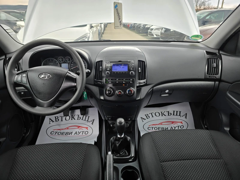 Hyundai I30 1.4* бензин* 109кс., снимка 11 - Автомобили и джипове - 48998481