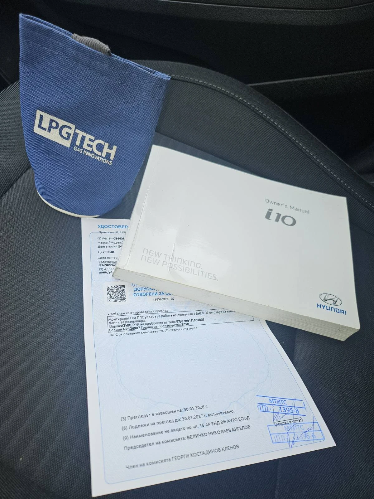 Hyundai I10 | Mobile.bg � ����������� 10