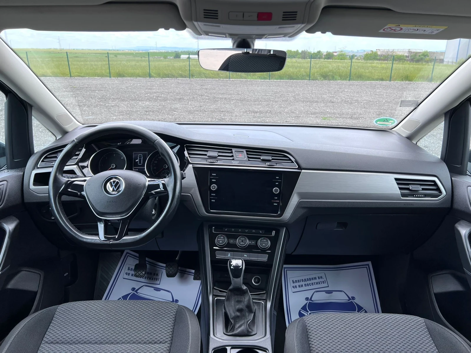 VW Touran 2.0TDI/150кс./EURO 6, снимка 7 - Автомобили и джипове - 54728873