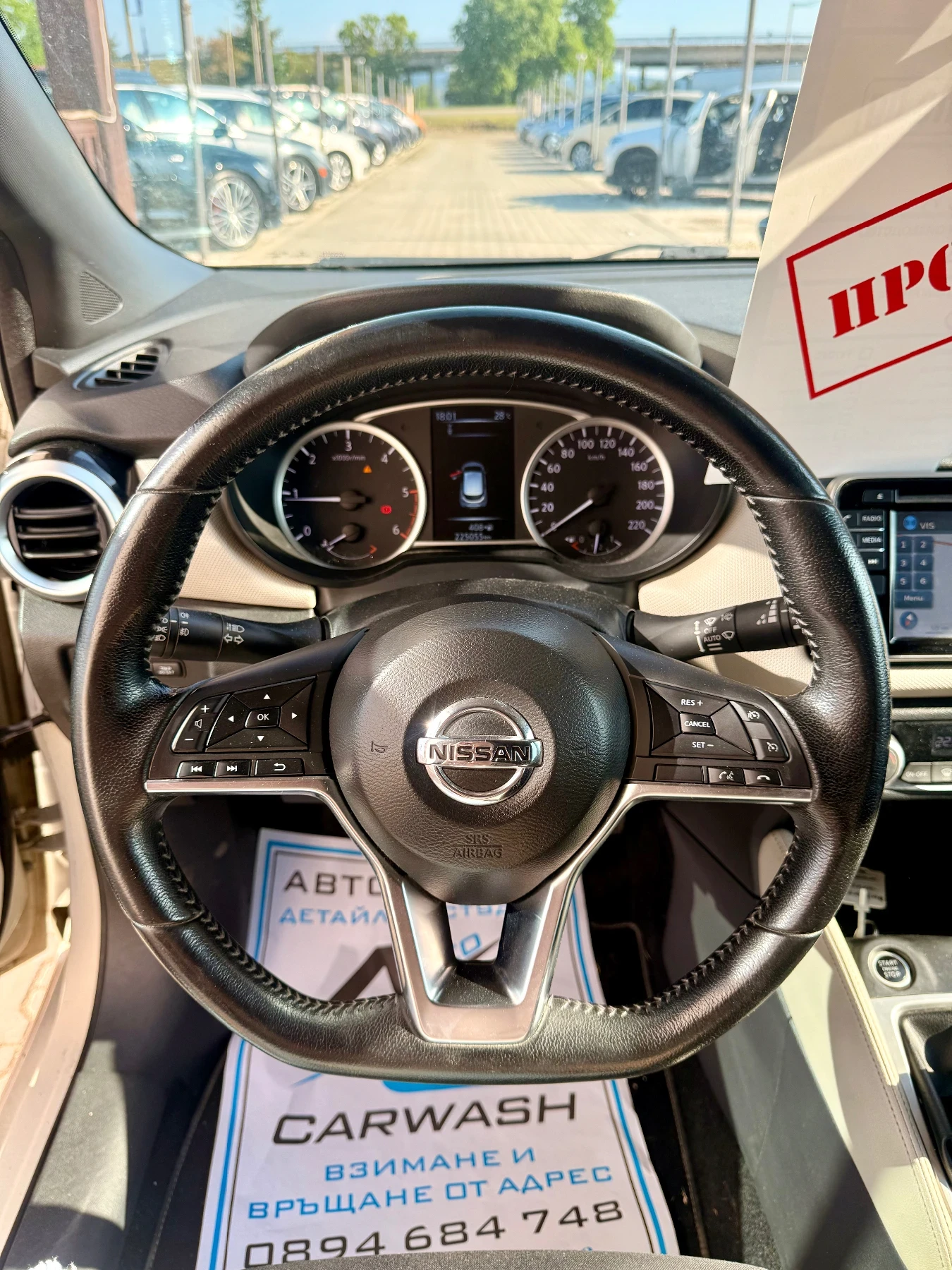 Nissan Micra Нов внос* Нави* Топ* Реална* Бартер* Кейлес* , снимка 12 - Автомобили и джипове - 54794526