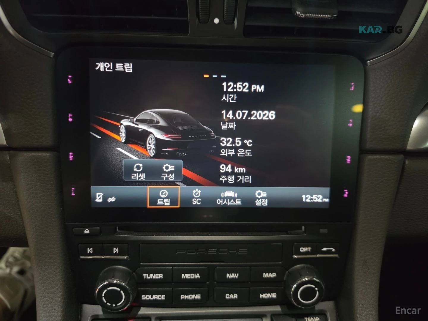 Porsche Carrera CARRERA 991/CHRONO PLUS/3.0, снимка 14 - Автомобили и джипове - 55366809