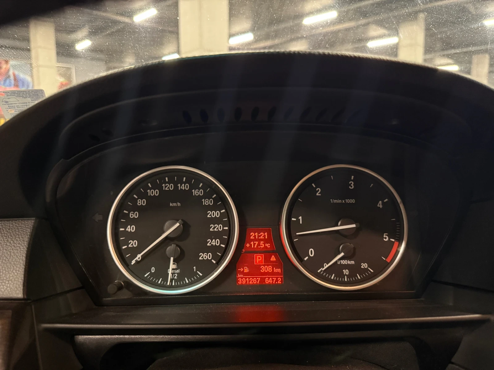 BMW 530 SAT, снимка 11 - Автомобили и джипове - 55676024
