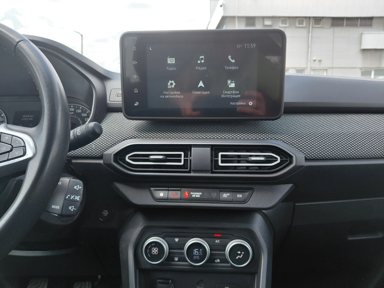 Dacia Jogger Extreme/100к.с/Газ/Бензин/6+ 1 места, снимка 10 - Автомобили и джипове - 55739505