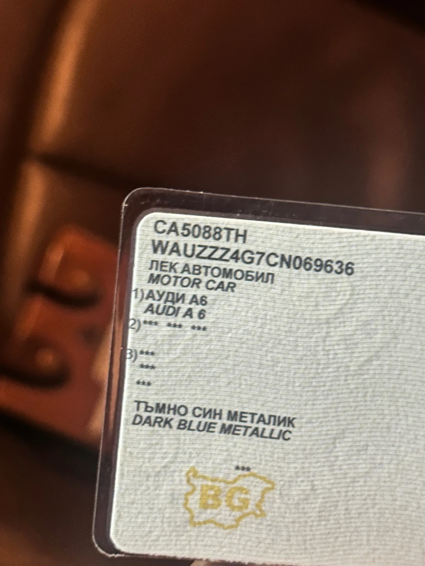 Audi A6, снимка 15 - Автомобили и джипове - 55772374