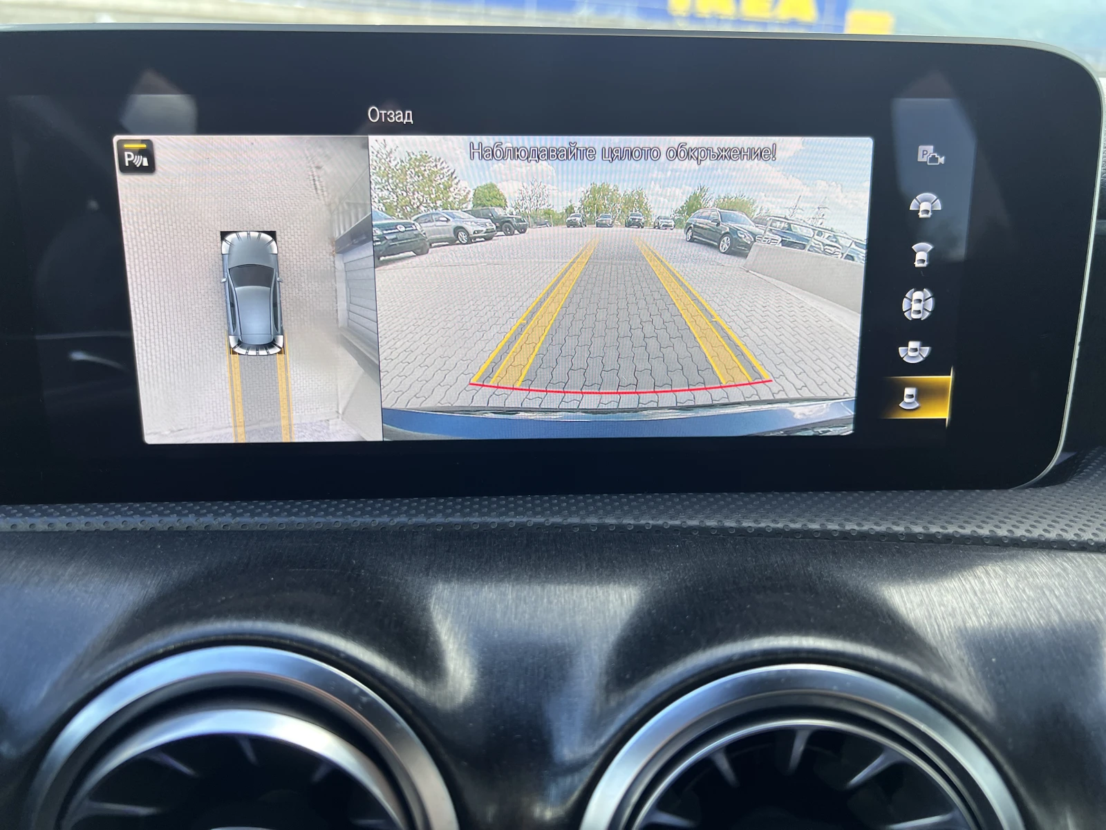 Mercedes-Benz A 250 4-Matic* AMG-Line* CarPlay* Keyless* Distronic | Mobile.bg � ����������� 13
