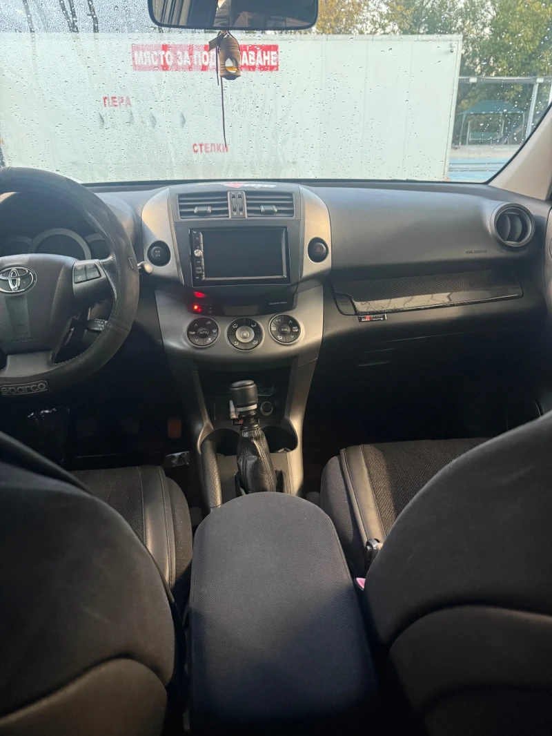 Toyota Rav4 2.2 dcat, снимка 8 - Автомобили и джипове - 52852089