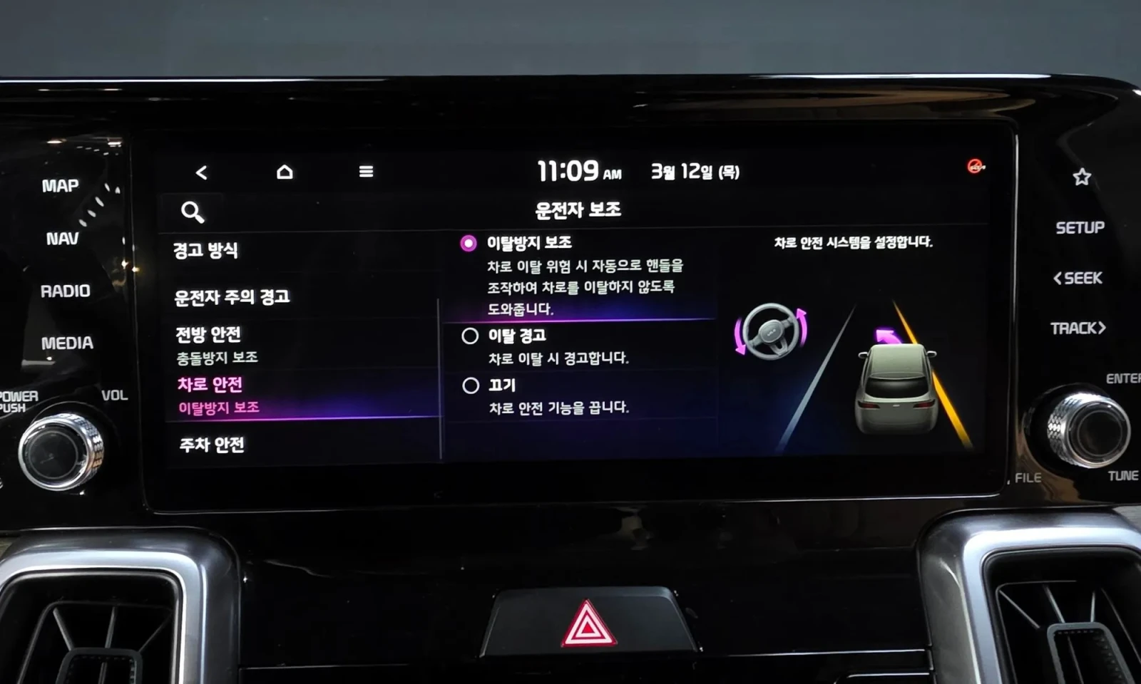 Kia Sorento Hev 1.6 4Wd Prestige, снимка 15 - Автомобили и джипове - 53912861